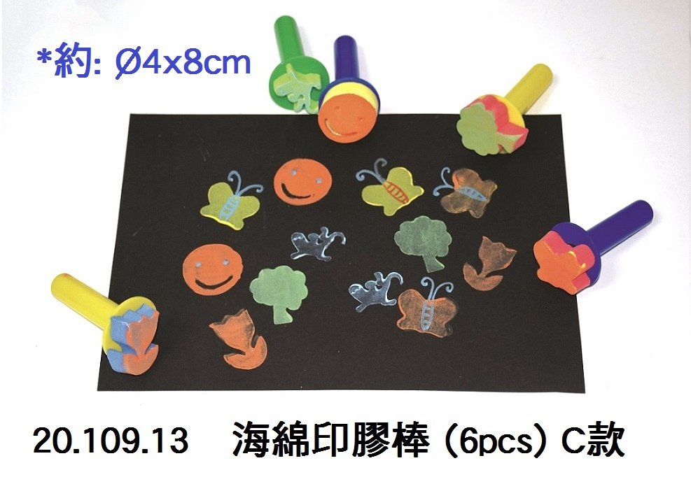 20.109.13 _海綿印膠棒(6pcs) C款