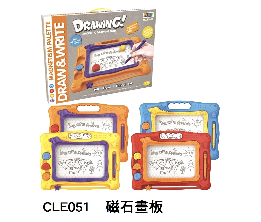 CLE051 _磁石畫板