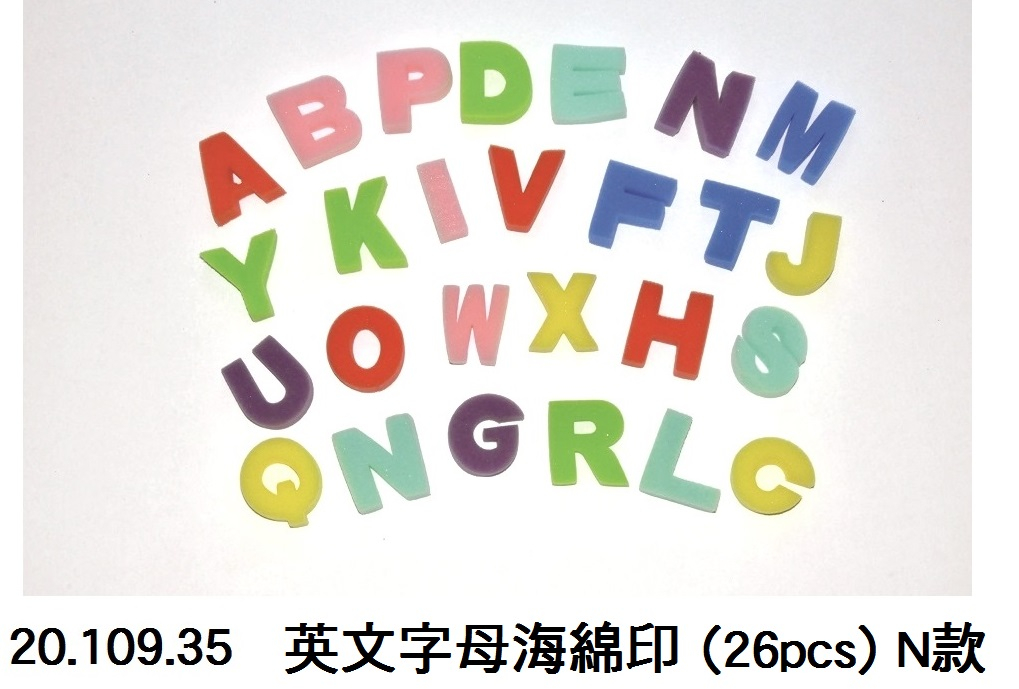 20.109.35 _英文字母海綿印(26pcs) N款