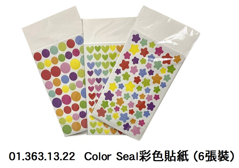 01.363.13.22 _Color Seal彩色貼紙 (6張裝)