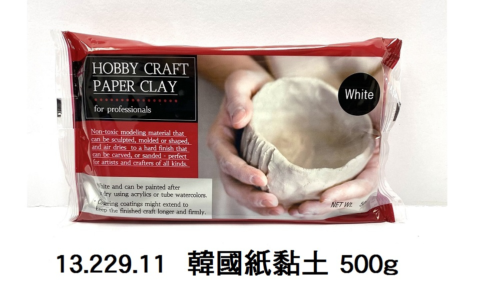 13.229.11 _韓國紙黏土 500g