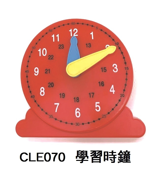 CLE070 _學習時鐘