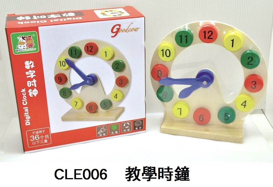 CLE006 _教學時鐘