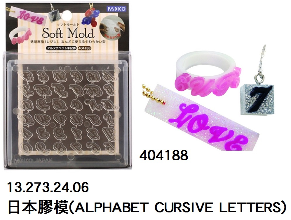 13.273.24.06 _日本膠模(ALPHABET CURSIVE LETTERS) 404188