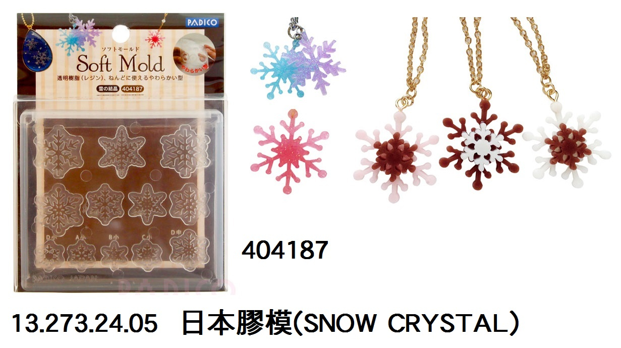 13.273.24.05 _日本膠模(SNOW CRYSTAL) 404187