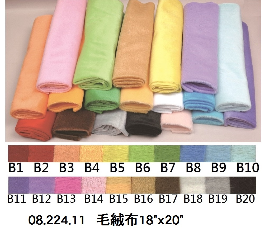 08.224.11 _毛絨布18”x20”