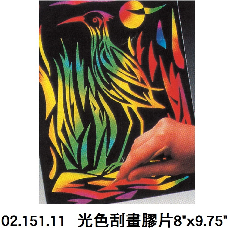 02.151.11 _光色刮畫膠片8”x9.75”