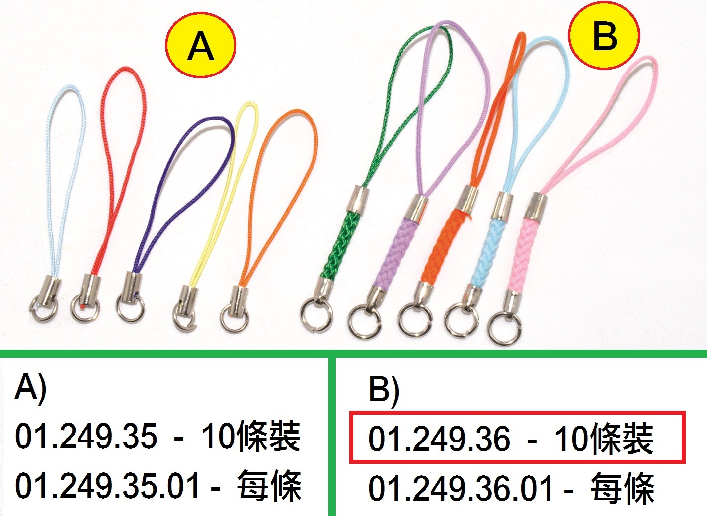 01.249.36 _電話繩(B) 10條裝