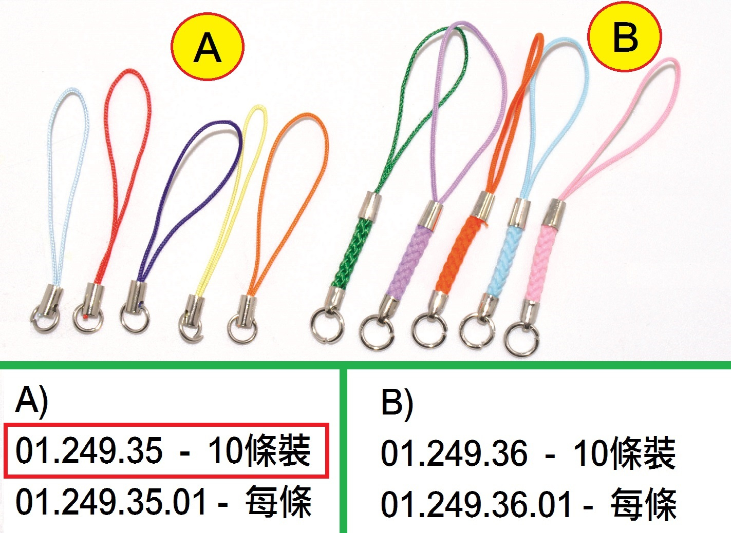 01.249.35 _電話繩(A) 10條裝