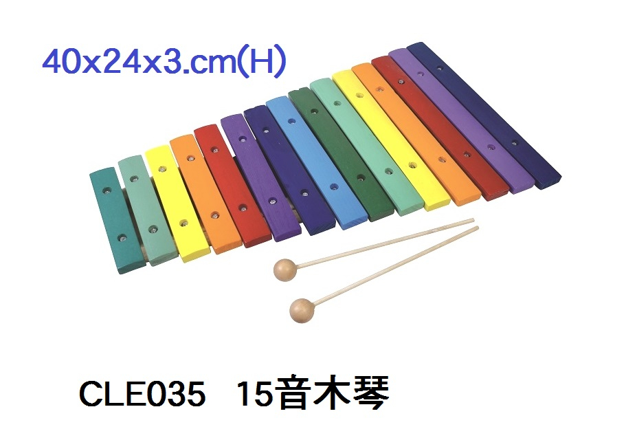 CLE035 _15音木琴