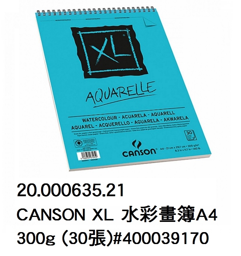 20.000635.21 _CANSON XL 水彩畫簿A4 300g (30張)#400039170