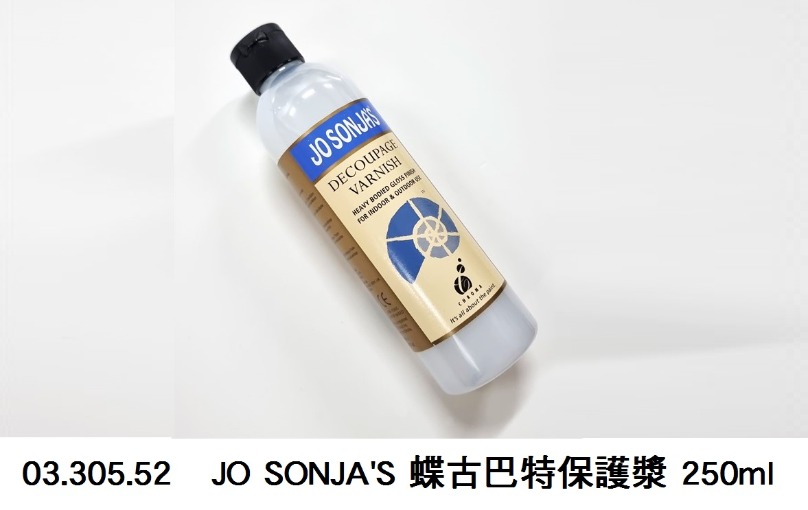 03.305.52 _JO SONJA&#039;S 蝶古巴特保護漿 250ml