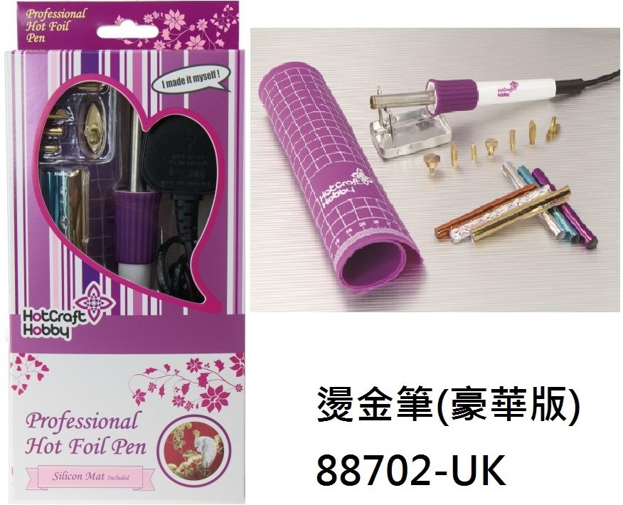 14.000462.02 _燙金筆(豪華版) 88702-UK