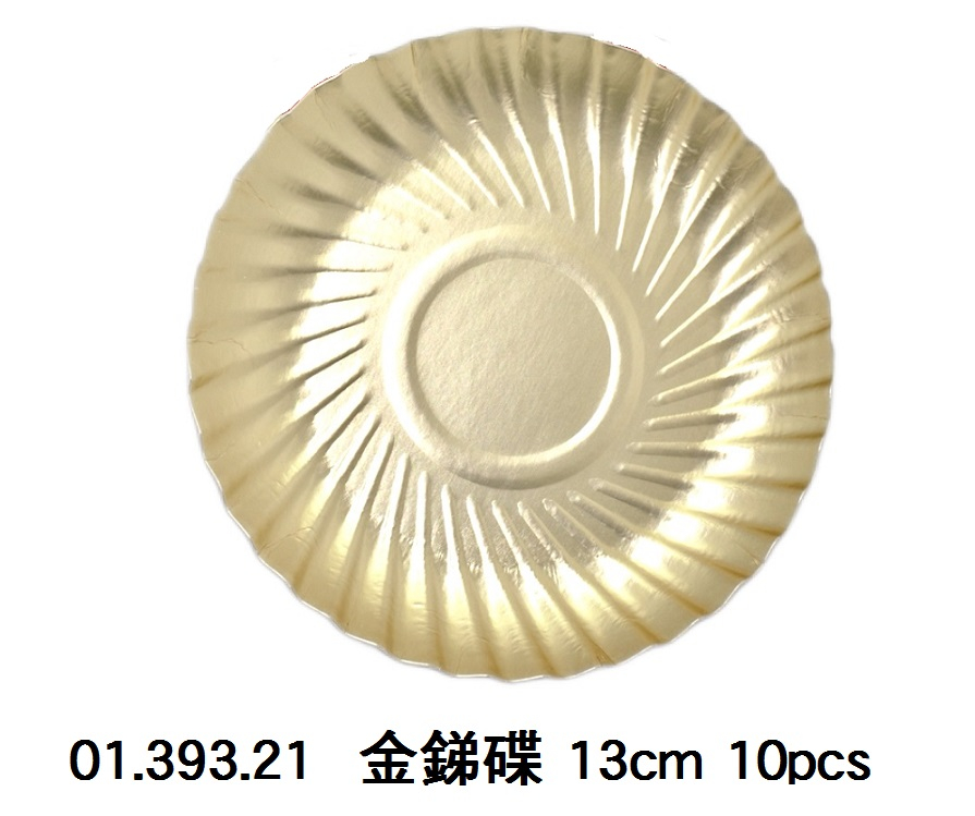 01.393.21 _金銻碟 13cm 10pcs