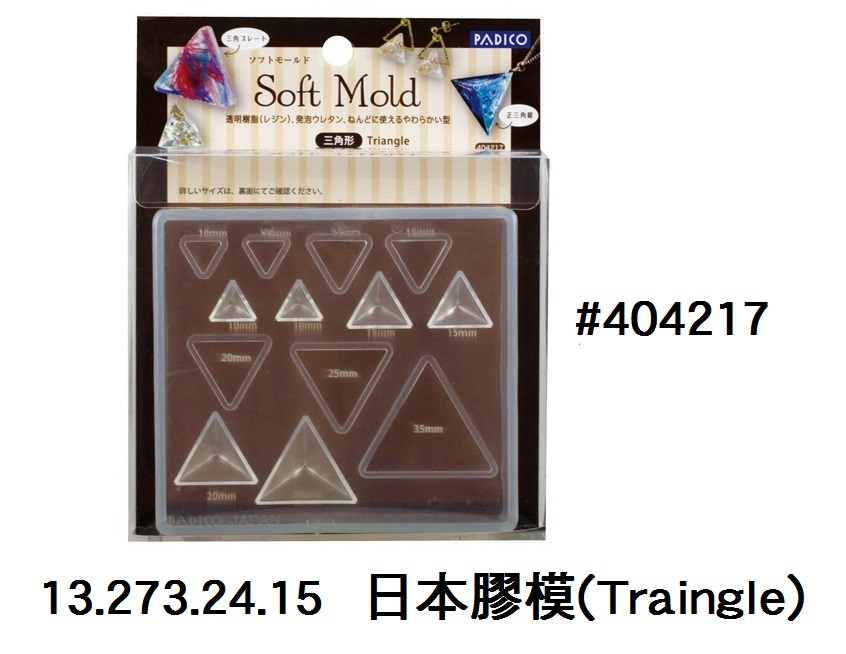13.273.24.15 _日本膠模(Traingle) 404217