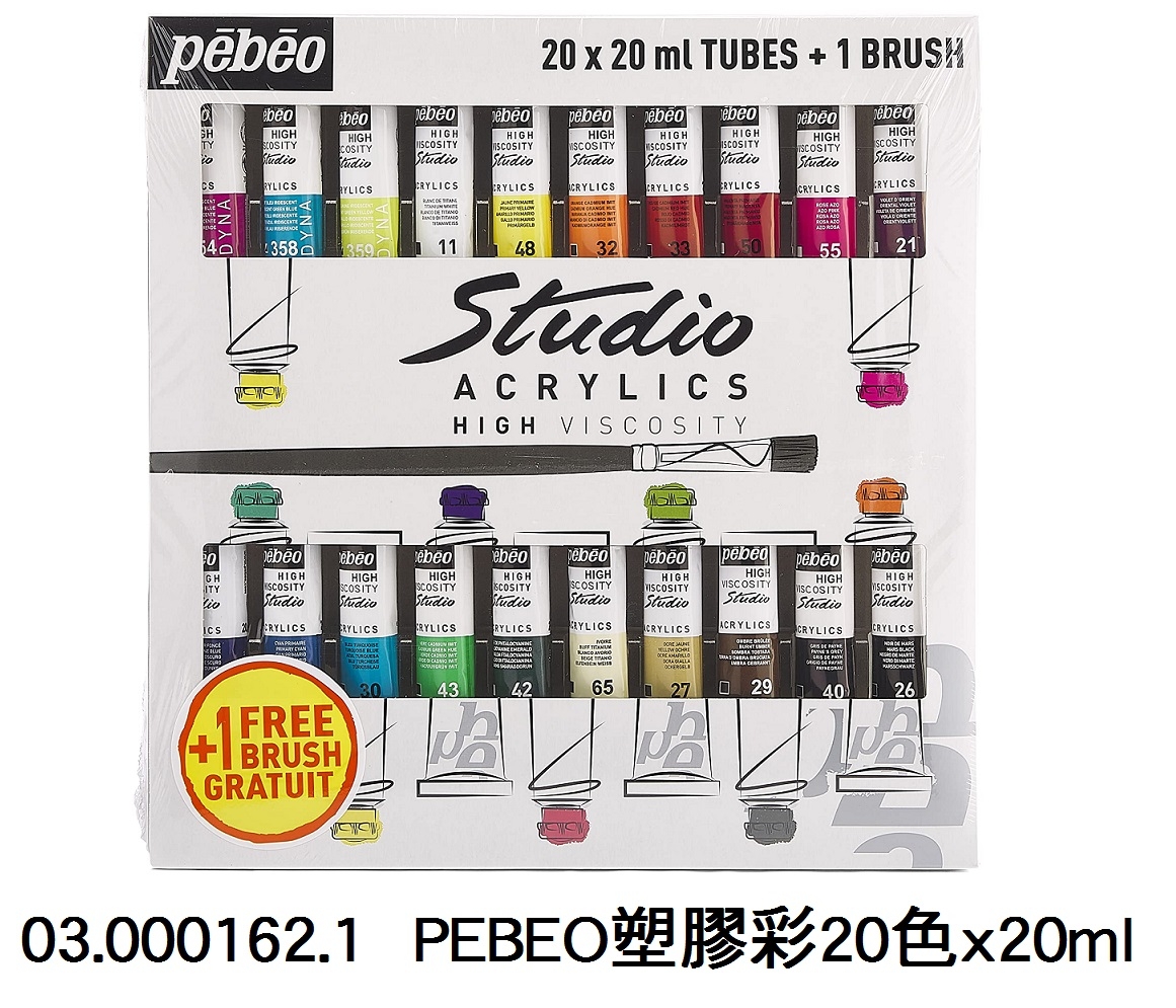 03.000162.1 _PEBEO塑膠彩20色x20ml