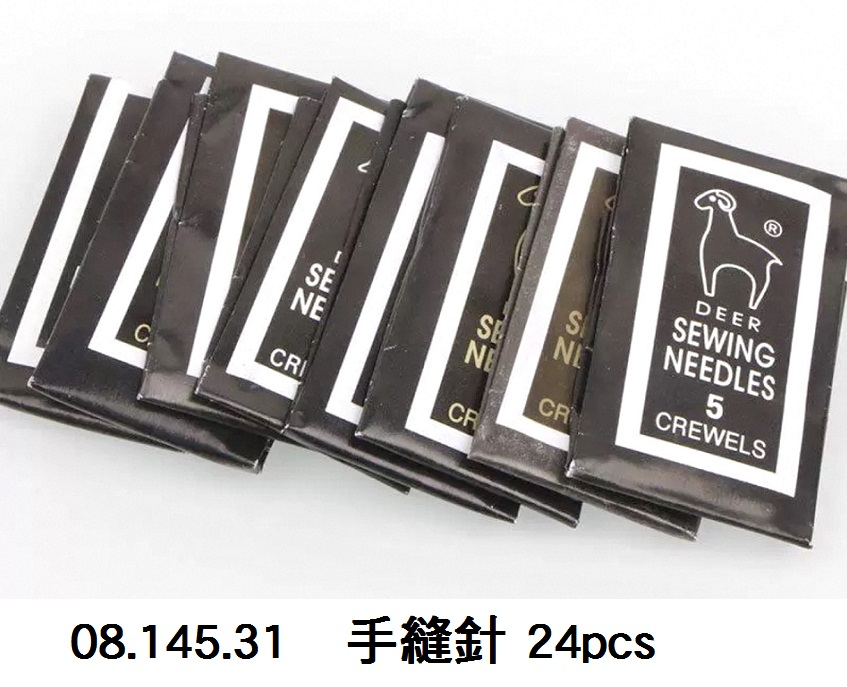 08.145.31 _手縫針 24pcs