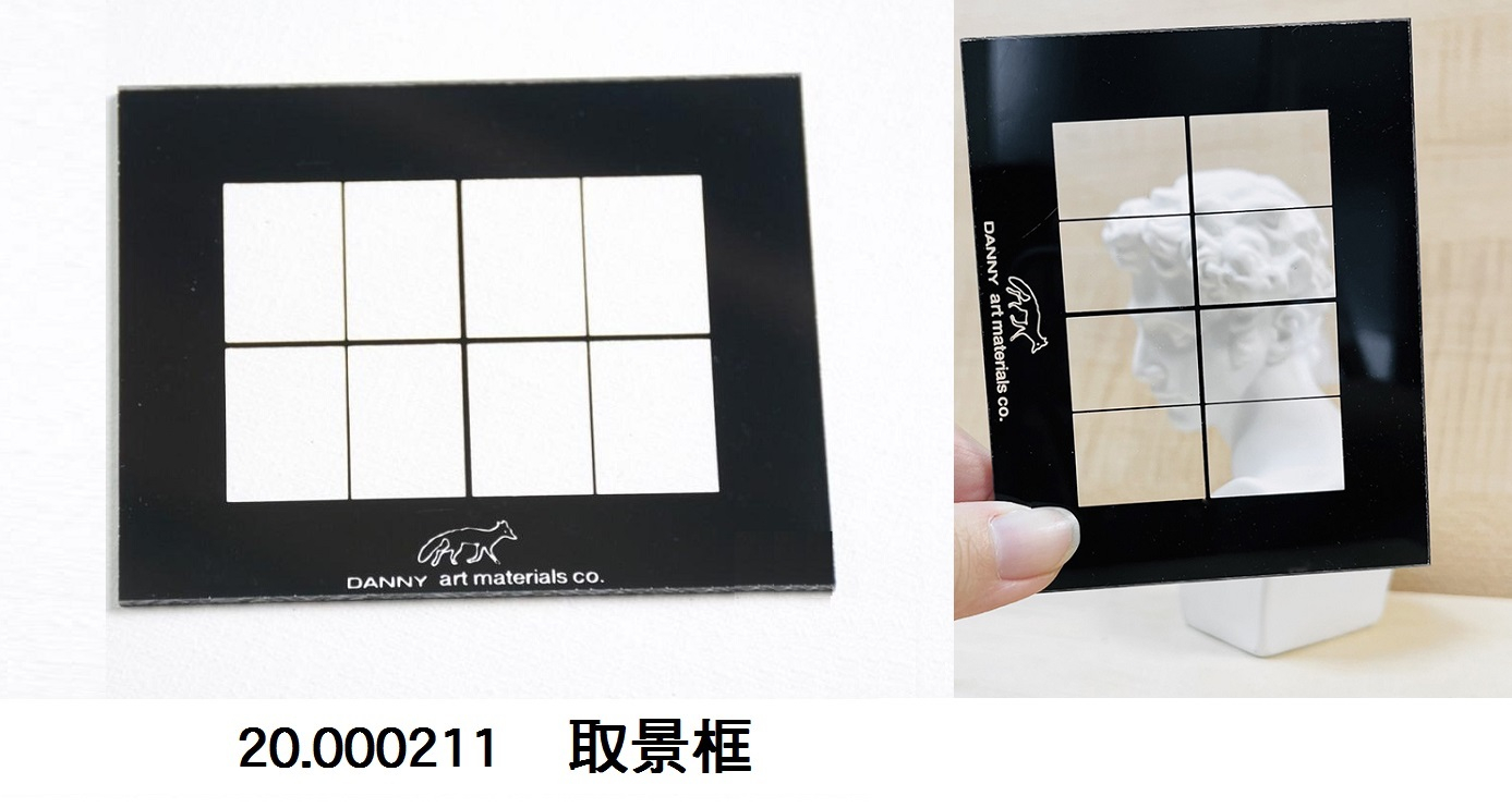 20.000211 _取景框