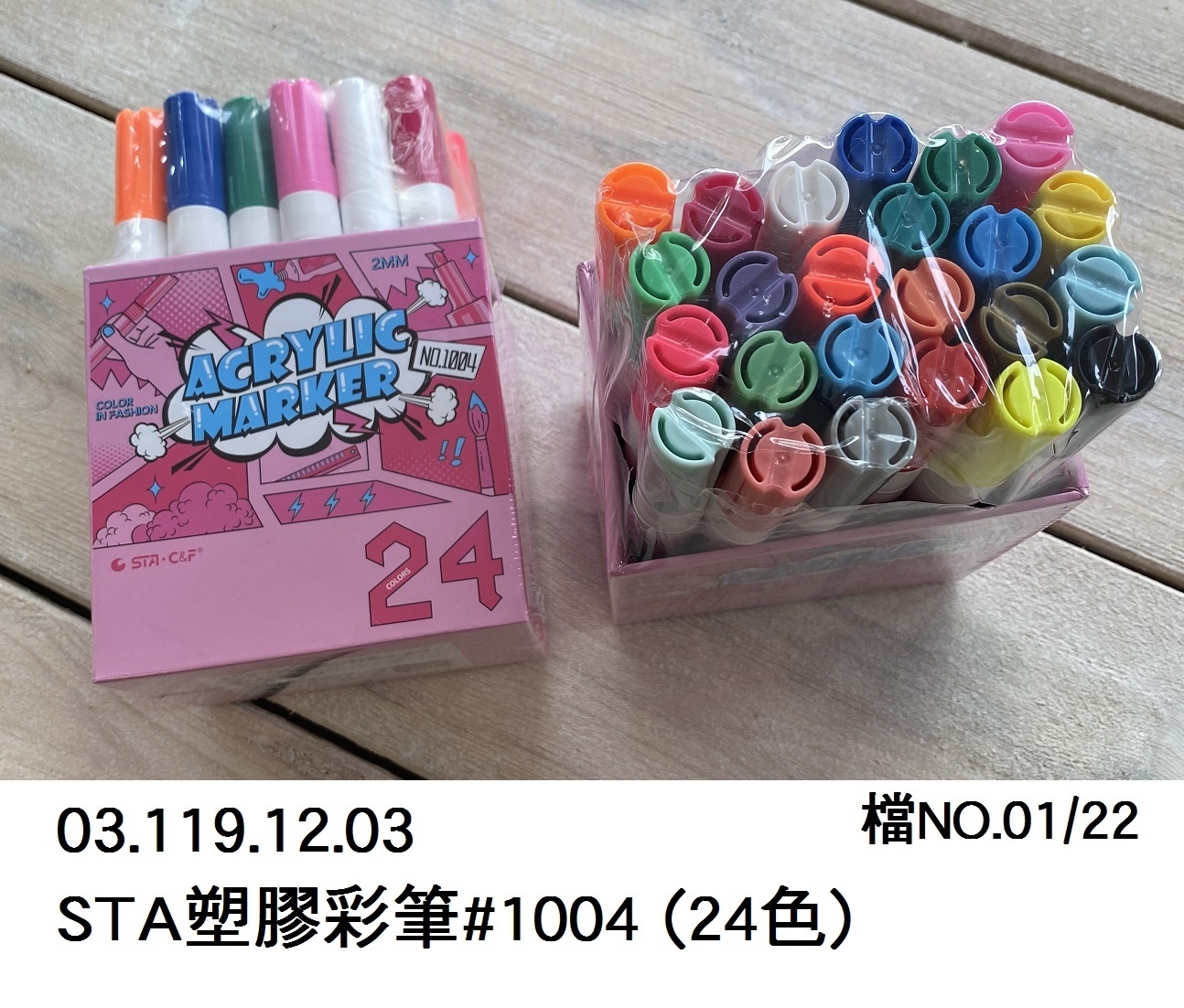 03.119.12.03 _STA塑膠彩筆#1004 (24色)