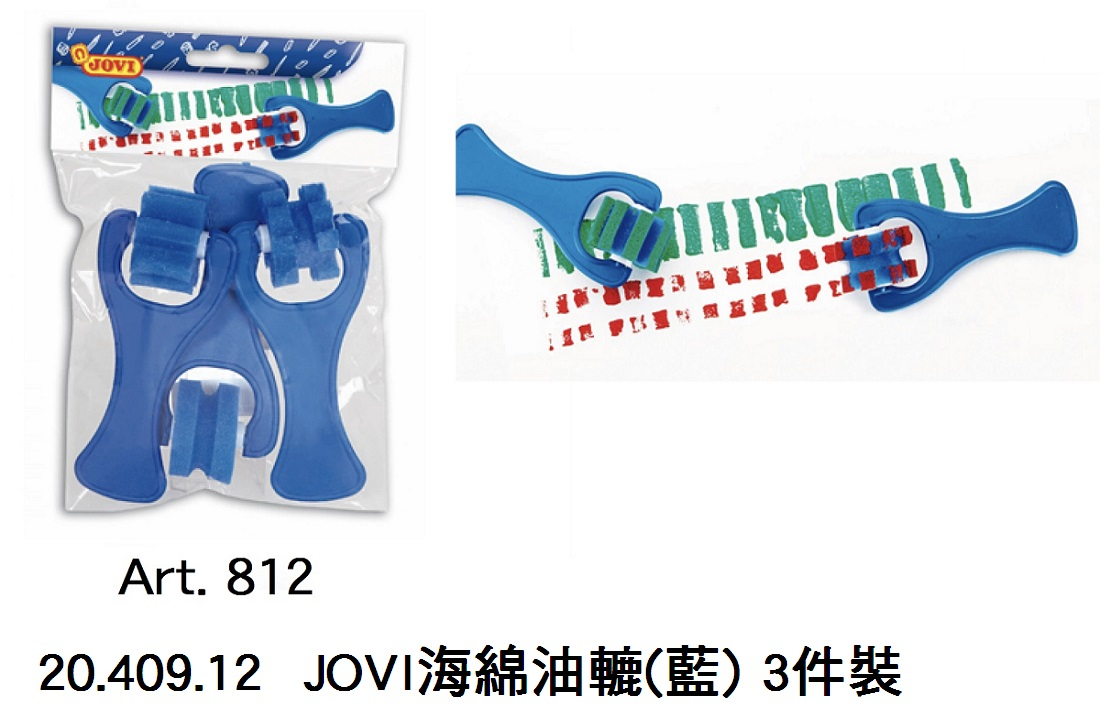 20.409.12 _JOVI海綿油轆(藍) 3件裝  Art. 812