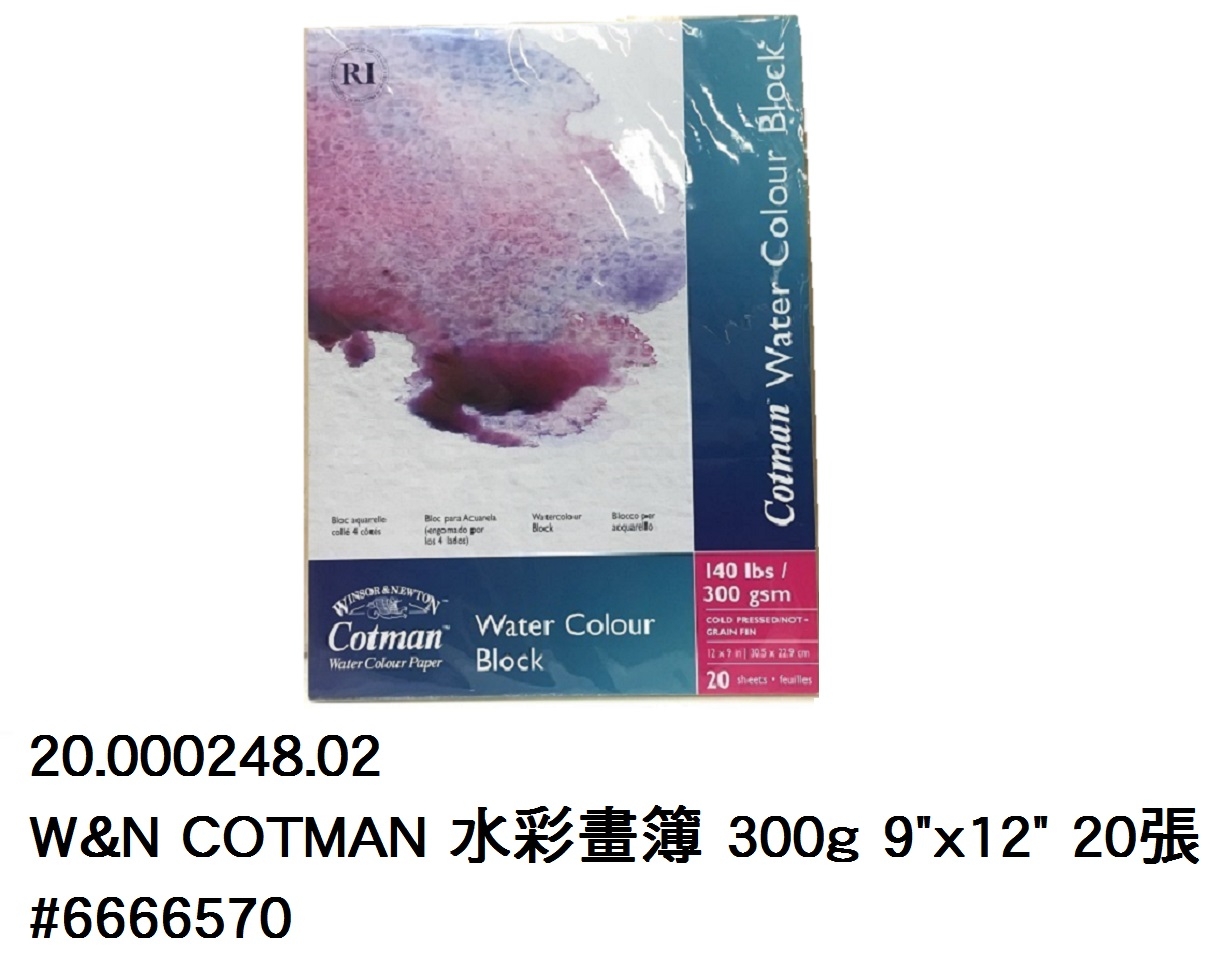20.000248.02 _W&amp;N COTMAN 水彩畫簿 300g 9”x12”  20張 #6666570