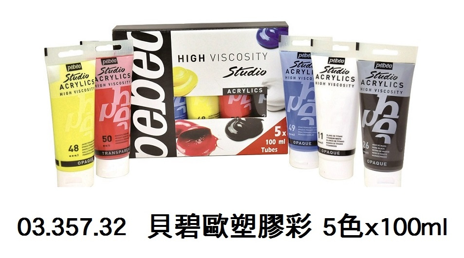 03.357.32 _貝碧歐塑膠彩 5色x100ml