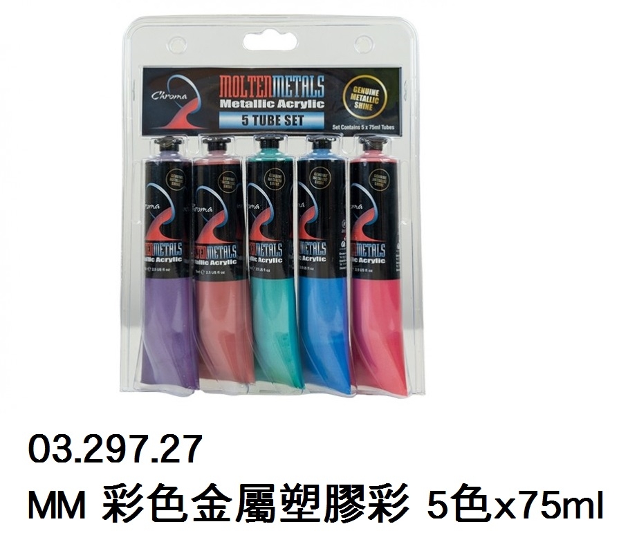 03.297.27 _MM 彩色金屬塑膠彩 5色x75ml
