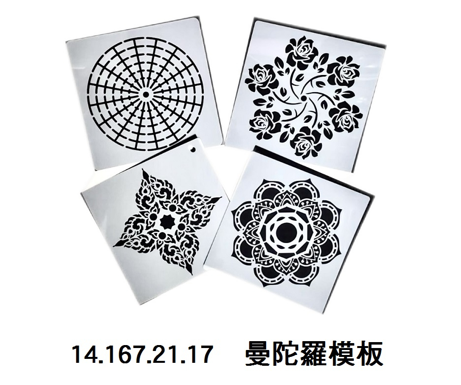 14.167.21.17 _曼陀羅模板