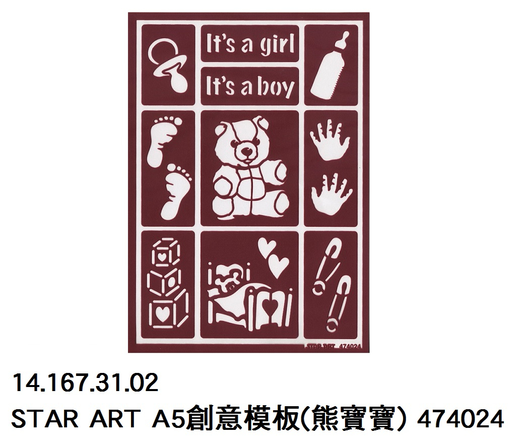 14.167.31.02 _STAR ART A5創意模板(熊寶寶) 474024