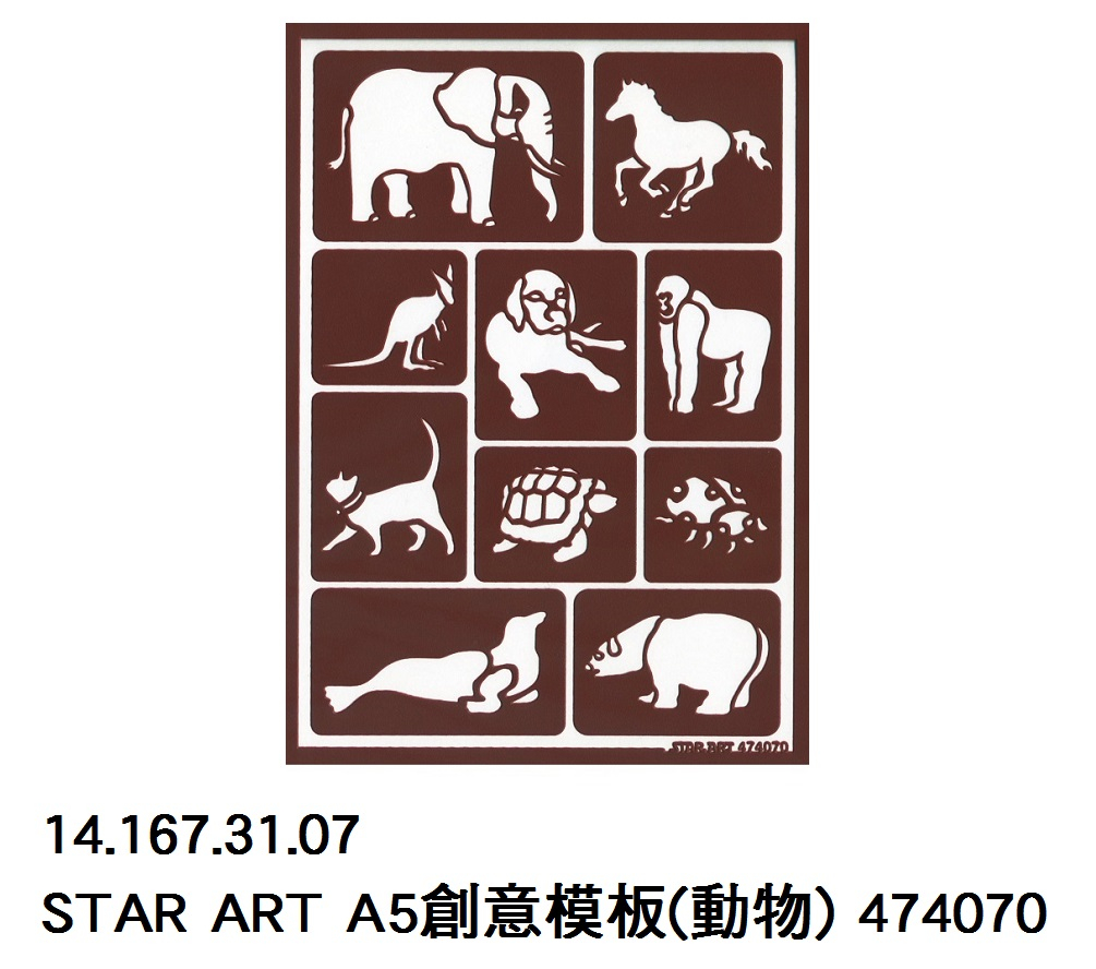 14.167.31.07 _STAR ART A5創意模板(動物) 474070