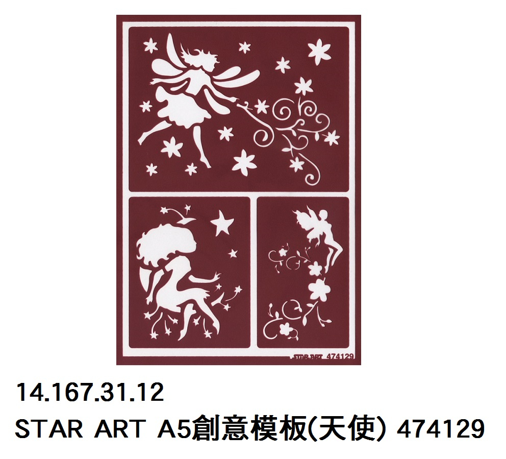 14.167.31.12 _STAR ART A5創意模板(天使) 474129