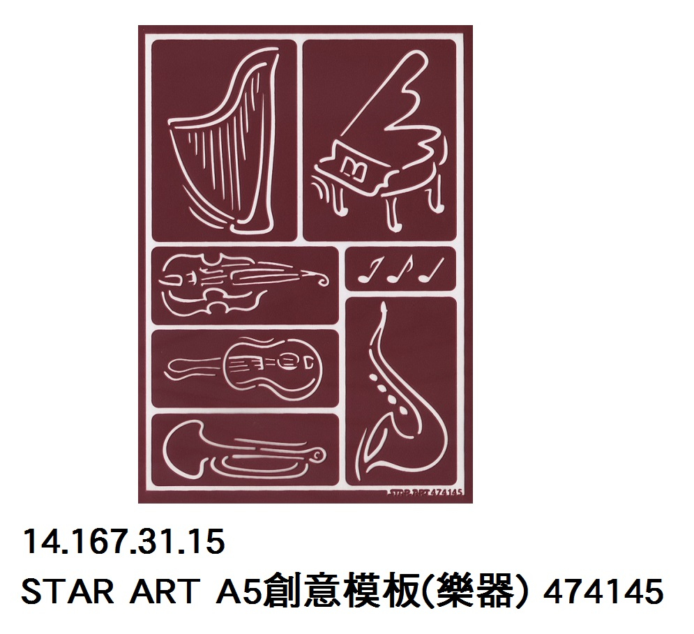 14.167.31.15 _STAR ART A5創意模板(樂器) 474145