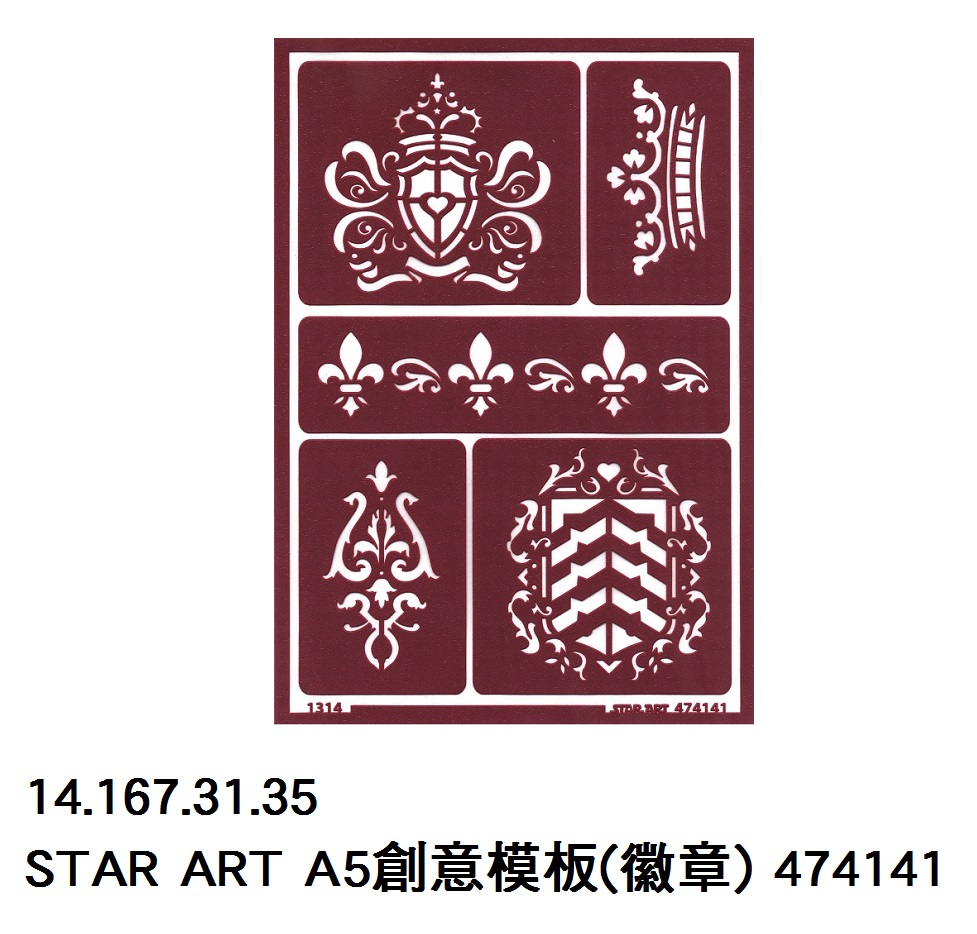 14.167.31.35 _STAR ART A5創意模板(徽章) 474141