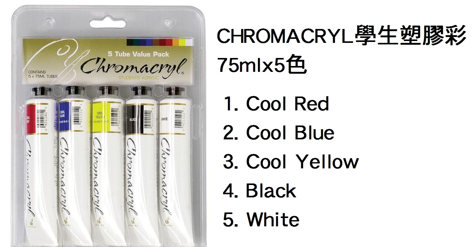03.298.22 _CHROMACRYL學生塑膠彩 75mlx5色