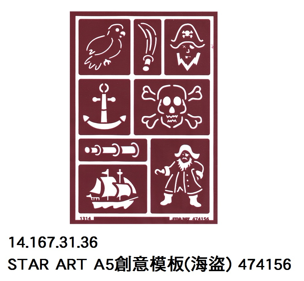14.167.31.36 _STAR ART A5創意模板(海盜) 474156