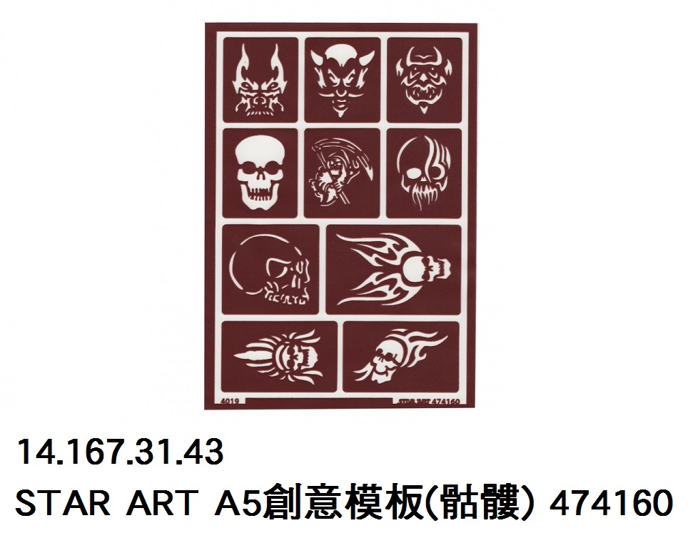 14.167.31.43 _STAR ART A5創意模板(骷髏) 474160