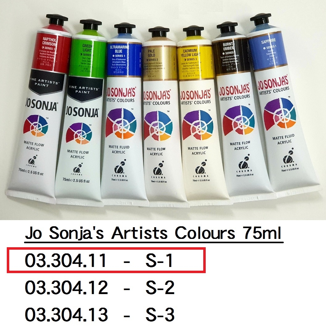 03.304.11 _JO SONJA&#039;S專業塑膠彩 75ml S-1