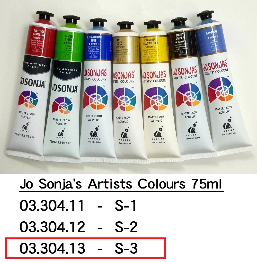 03.304.13 _JO SONJA&#039;S專業塑膠彩 75ml S-3