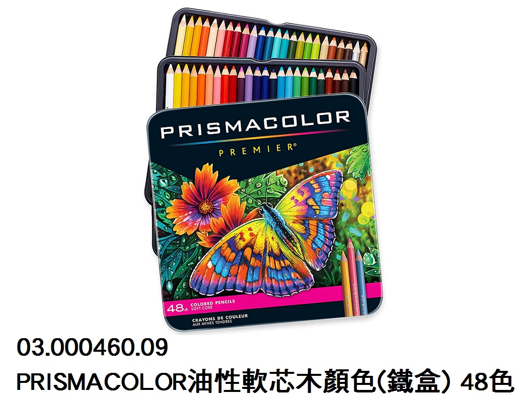 03.000460.09 _PRISMACOLOR油性軟芯木顏色(鐵盒) 48色