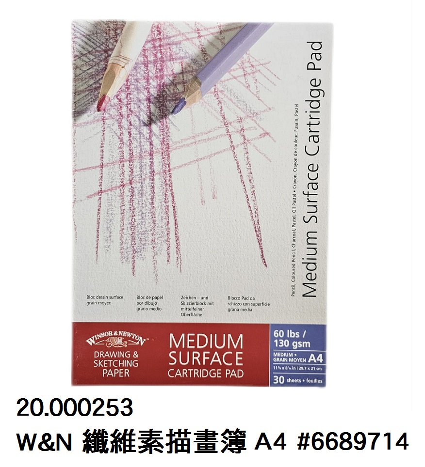 20.000253 _W&amp;N 纖維素描畫簿A4 #6689714