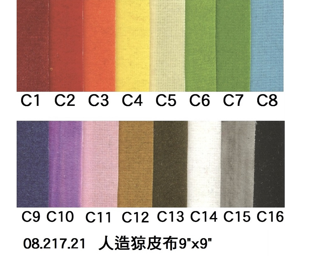 08.217.21 _人造猄皮布9”x9”