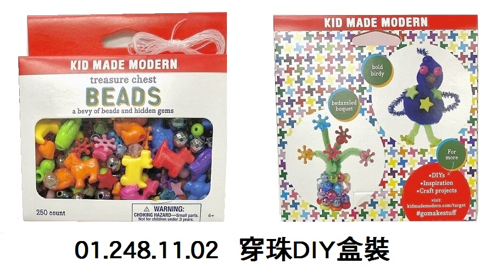 01.248.11.02 _穿珠DIY盒裝