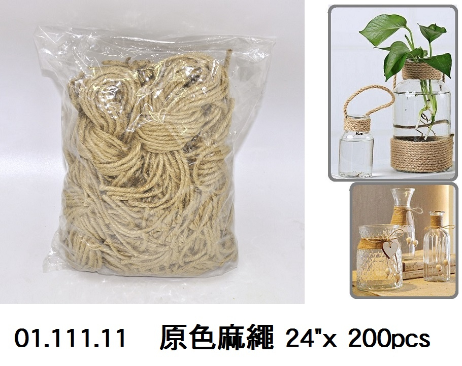 01.111.11 _原色麻繩 24”x 200pcs