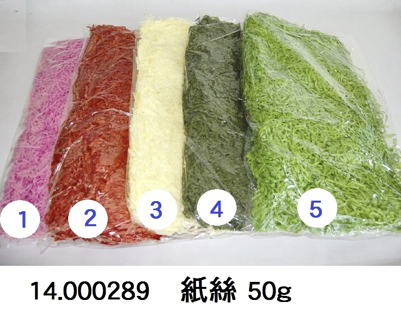 14.000289 _紙絲 50g