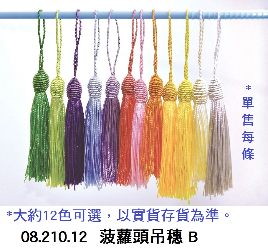 08.210.12 _菠蘿頭吊穗 B