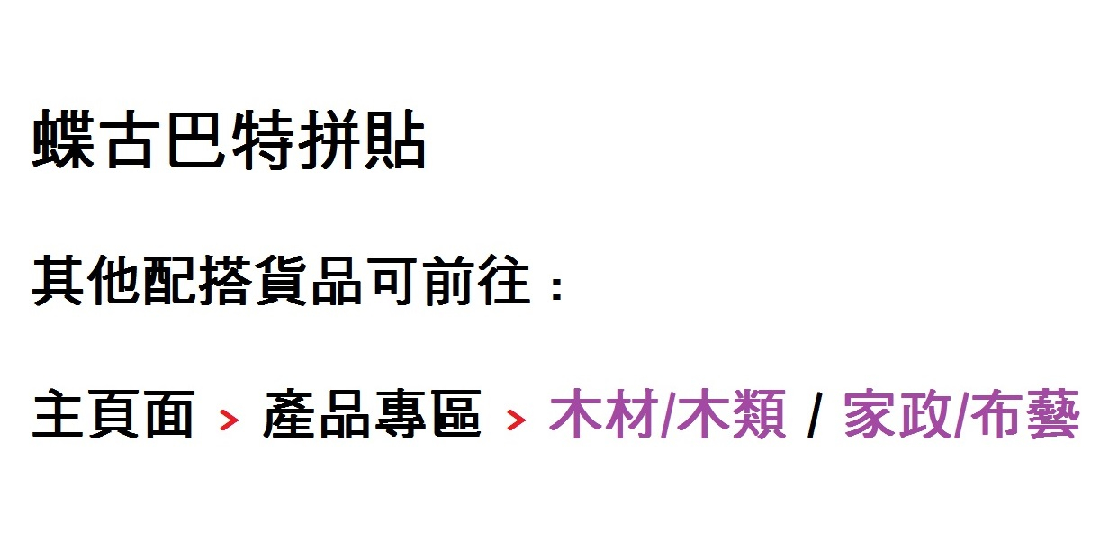註01