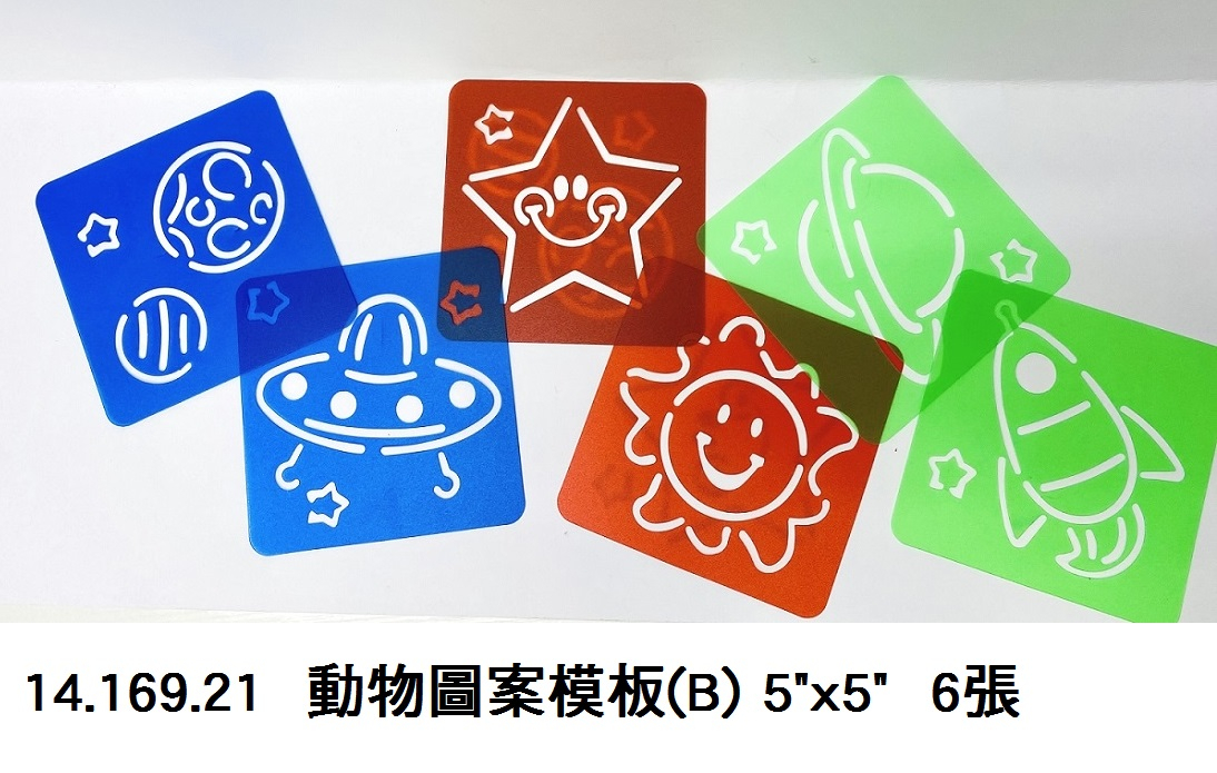 14.169.21 _動物圖案模板(B) 5”x5” 6張